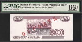 Russia 500 Roubles 1997 Back Progressive Proof
P# 271pp2; Very rare test note by Goznak; PMG Gem Uncirculated 66
