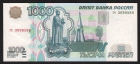 Russia 1000 Roubles 1997
P# 272a; гч3098589; Early issue without modification; UNC