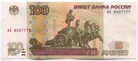Russia 100 Rubles 2004
P# 270c; № 8507777; aUNC