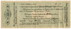 Russia North 500 Roubles 1918 Debenture Bonds Issue
P# S122; № А67895; VF-XF