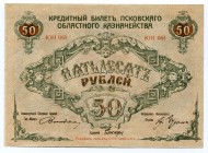 Russia Northwest 50 Roubles 1918 Pskov Regional Government Treasury
P# S211; № ЮН 061; XF-AUNC