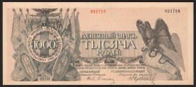 Russia General Yudenich 1000 Roubles 1919
P# S210; 021716; Rare; UNC