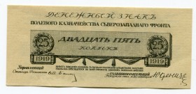 Russia Northwest 25 Kopeks 1919 Field Treasury Northwest Front Currency Token
P# S201; AUNC