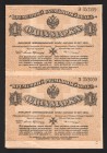 Russia Western Army 1 Roubles 1919 UncutTED Pair
P# S226; З 352599 - З 352600; XF