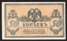 Russia Rostov-on-Don 50 Kopeks 1918
P# S407; Small note; UNC-
