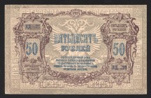 Russia Rostov-on-Don 50 Roubles 1919
P# S416; АД-21; aUNC