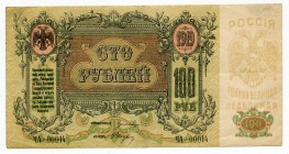 Russia South 100 Roubles 1919 Currency Token
P# S417b; № ЧА-00014; XF-AUNC