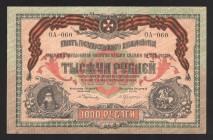Russia Armed Forces of South 1000 Roubles 1919
P# S424a; ОА-060; XF