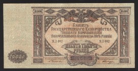 Russia Armed Forces of South 10000 Roubles 1919
P# S425; ЯЛ-082; UNC