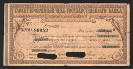 Russia Ekaterinodar Cheque 100 Roubles 1918
P# S498Bb; 80952; F