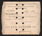 Russia Grozny Volga-Kama Commercial Bank 100 Roubles 1918
P# S573; 00771; VF