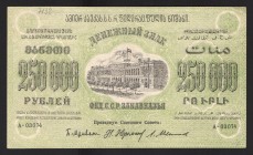 Russia Transcaucazia 250000 Roubles 1923
P# S627; A-03074; XF-aUNC