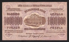 Russia Transcaucazia 1 Million Roubles 1923
P# S629; Б-10166; XF
