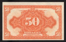 Russia Siberian 50 Kopeks 1918
P# S828; Small note; UNC
