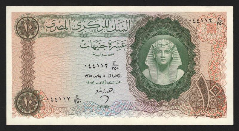 Egypt 10 Pounds 1965
P# 41; 044112; Large note; UNC-