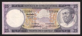 Equatorial Guinea 25 Ekuele 1975
P# 4; E/6 225184; VF-XF