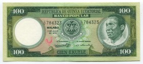 Equatorial Guinea 100 Ekuele 1975
P# 6; № C/12 784323; UNC