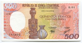 Gabon 500 Francs 1985
P# 8; XF+