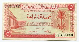 Libya 5 Piastres 1951
P# 5a; № 765793; XF