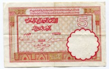Morocco 5 Francs 1941
P# 23Ab; № 631 B723; XF