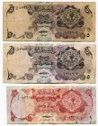 Qatar Lot of 1 & 5 Riyals 1973
P# 1a,2a; 3 Pcs Lot; aVF