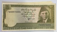 Pakistan Bundle with 100 Banknotes 10 Rupees 1983 - 1984 (ND) With Consecutive Numbers
P# 39; # FAS 6572201-6572299