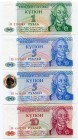 Transnistria Lot of 8 Banknotes 1994
Various Denominations; Mostly UNC