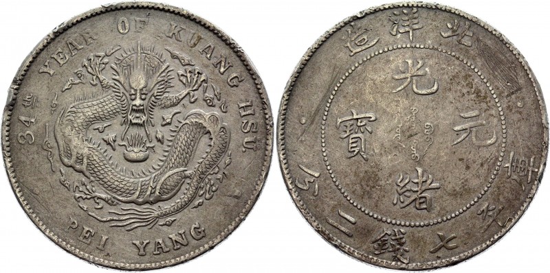 China Chihli 1 Dollar 1908
Y# 73.2; Silver 26,45 g.; VF