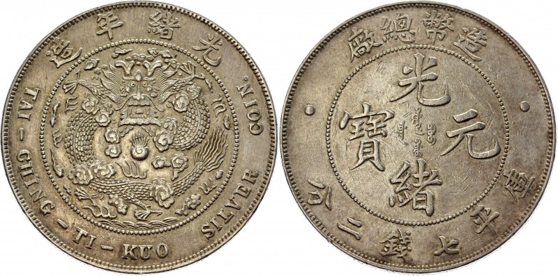 China Empire 1 Dollar 1908
Y# 14; Silver 26,73 g.; XF+