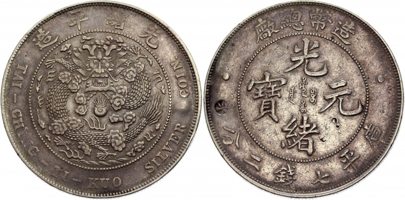China Empire 1 Dollar 1908 Chopmarks
Y# 14; Silver 26,62 g.; AU