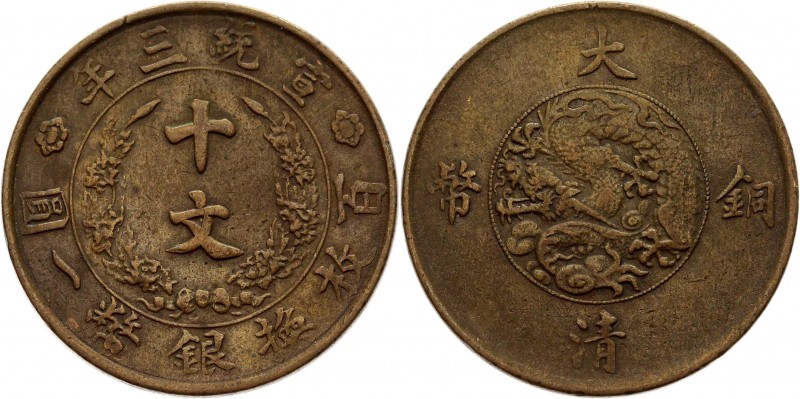 China Empire 10 Cash 1911
Y# 27; Bronze 8,12 g.; XF