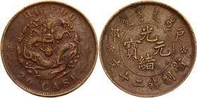 China Empire 20 Cash 1903 -1917
Y# 5; Copper 10,33 g.; VF
