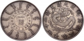 China Fiengtien 1 Dollar 1898
Y# 87; Silver 26,8g.; Rare; XF-