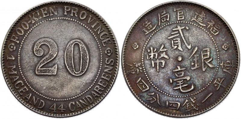 China Fukien 20 Cents 1923
Y# 383; Silver 5,34 g.; XF