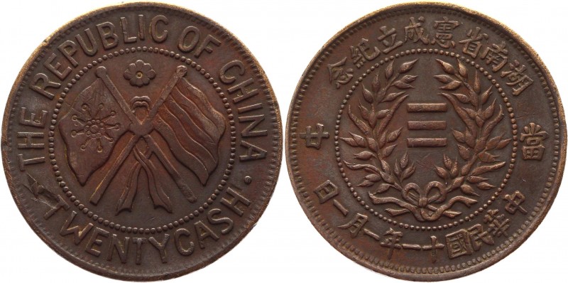 China Hunan 20 Cash 1922
Y# 403; Copper 10.38g.; XF