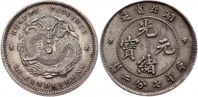 China Hupeh 10 Cents 1895
Y# 124.1; Silver 2,7g.; XF+