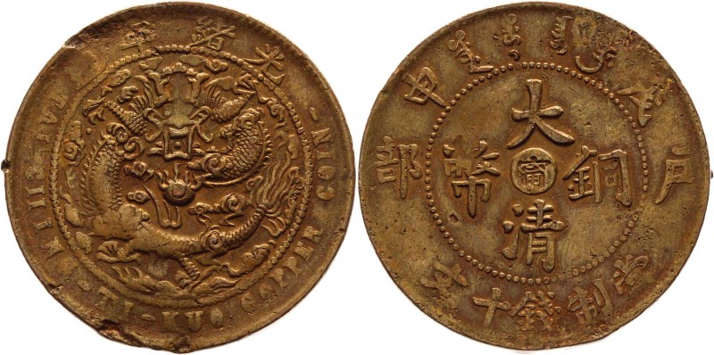 China Kangnan 10 Cash 1908
Y# 10k.14; Brass 7,09g.; VF; Rare