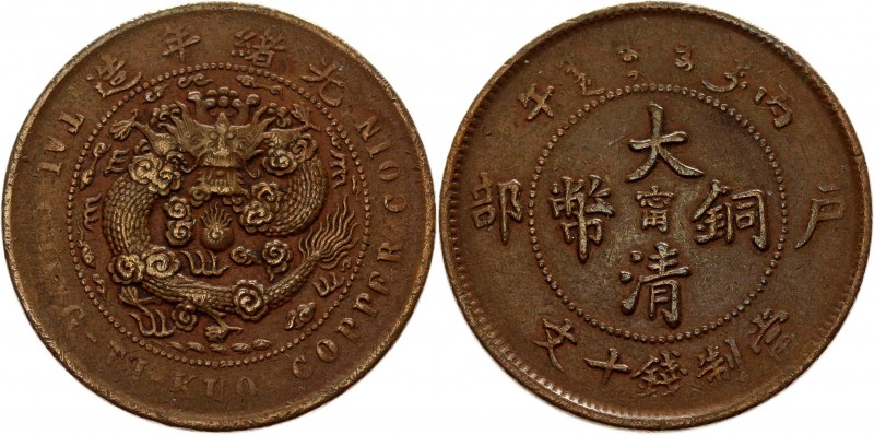 China Kiangnan 10 Cash 1906
Y# 10.k.3; Copper 7,7g.; XF