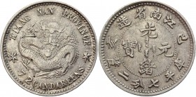 China Kiangnan 10 Cents 1899 Rare
Y# 142a.3; Silver 2,58 g.; VF+
