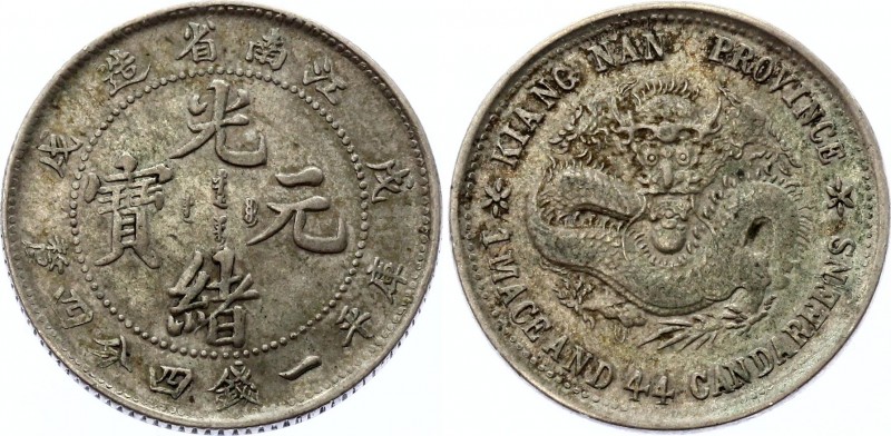 China Kiangnan 20 Cents 1898
Y# 143a; Silver 5.29g