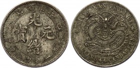 China Kiangnan 20 Cents 1899
Y# 143a (Old type dragon with long face, flanked by short rosettes); Silver 5.37g