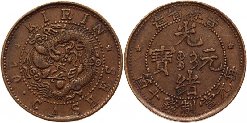 China Kirin 10 Cash 1903
Y# 177; Copper 7,20g.; XF