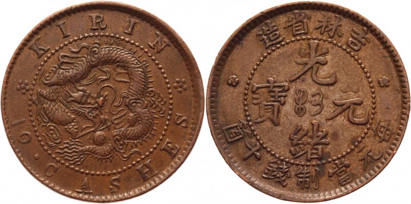 China Kirin 10 Cash 1903
Y# 177; Copper 6,40g.; UNC