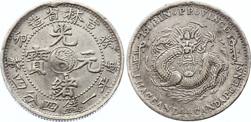 China Kirin 20 Cents 1901 -05
Y# 181a; Silver; VF-XF