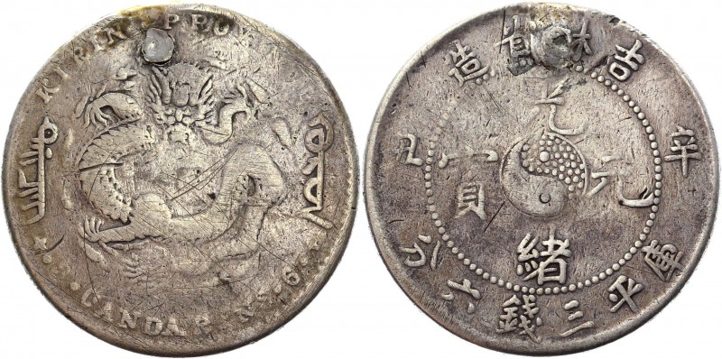 China Kirin 50 Cents 1901
Y# 182a.1; Silver 12,12 g.; Repaired Hole; VF-