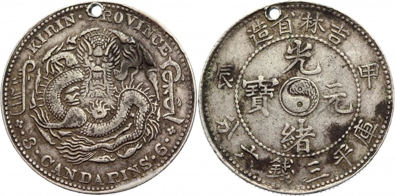 China Kirin 50 Cents 1904
Y# 182a.1; Silver 12,96 g.; Holed; VF