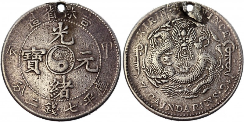 China Kirin 1 Dollar 1904 Rare
Y# 183a.2; Silver 25,5 g.; Holed; VF