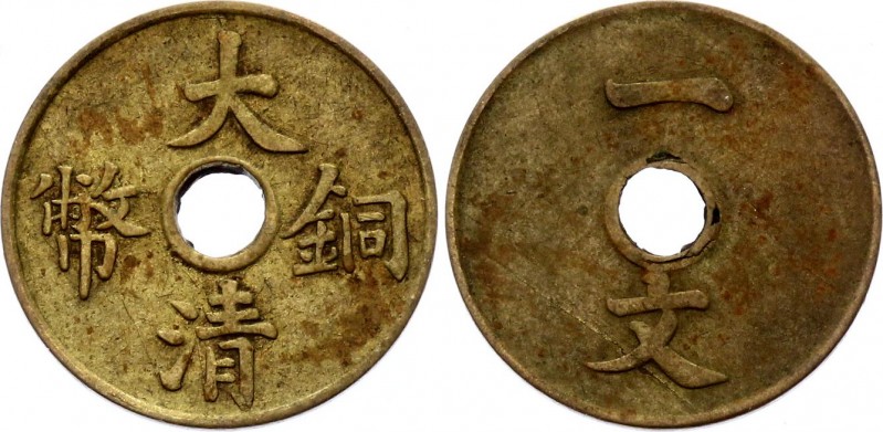 China Kwangtung 1 Cent 1909
Y# 25
