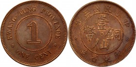 China Kwangtung 1 Cent 1914
Y# 417; Bronze 7,4g.; XF
