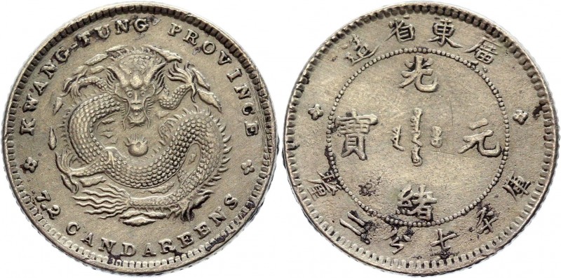 China Kwangtung 20 Cents 1920
Y# 423; Silver 5,3g.; XF